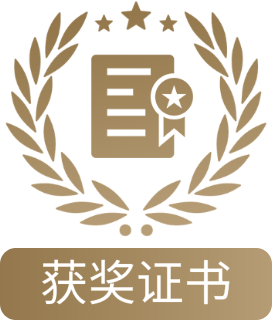 Award Certificate