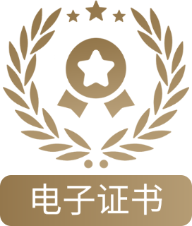 e-Certificate