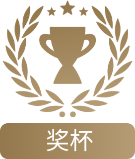 Custom Trophy