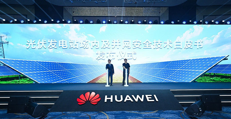 Smart Renewable Energy Generator: Writing a New Chapter with Active and Safe Grid Forming – 2024 Huawei FusionSolar Strategy and Product Launch