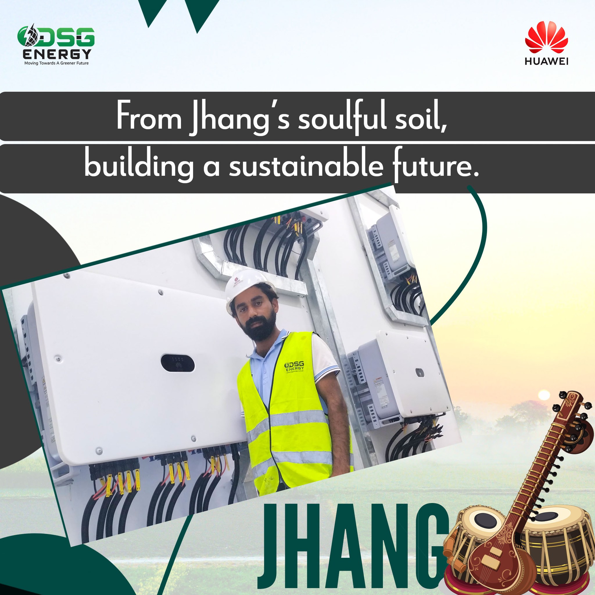 DSG Energy · Pakistan