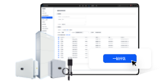Quick Deployment at Fingertips